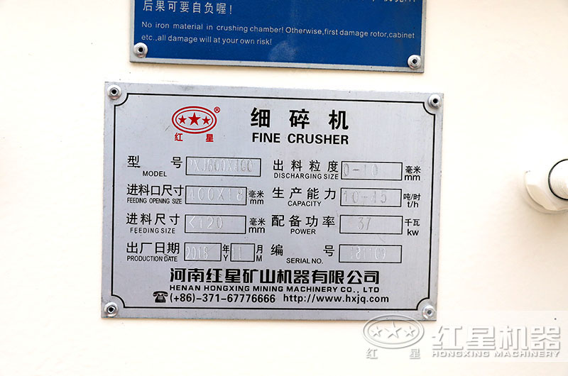 設備性能實拍