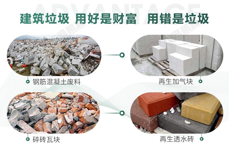 建筑垃圾制砂是真是假？制出的沙子怎么樣？