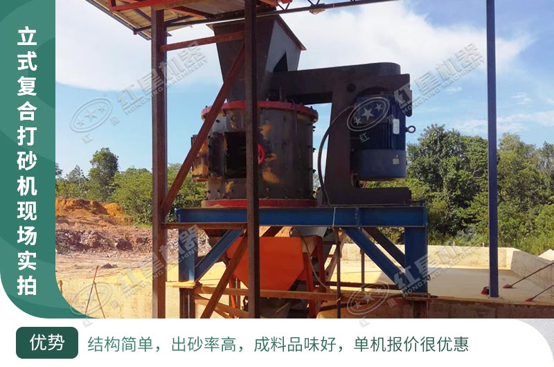 立式破碎機，小型破碎生產(chǎn)案例性價比更高