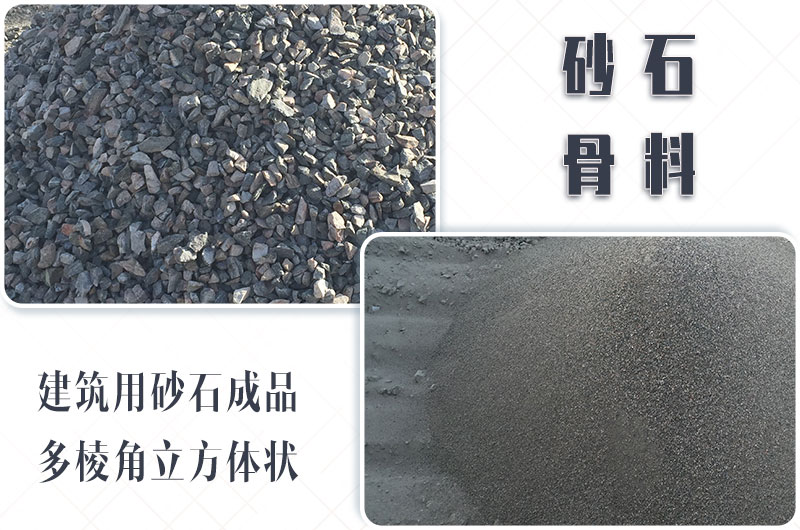 砂石生產(chǎn)線中整形機(jī)是什么設(shè)備？多少錢一臺(tái)？