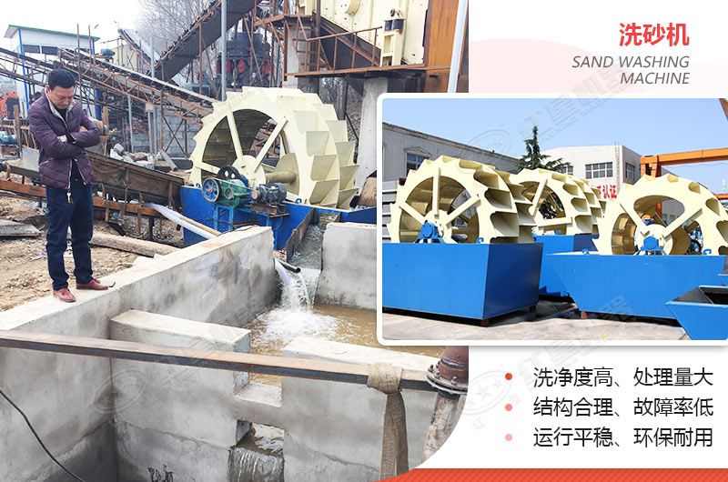 小型洗沙子機(jī)器有哪幾種，什么價(jià)格，洗砂視頻有嗎