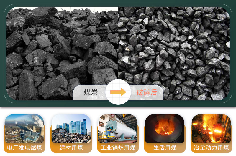 煤炭移動(dòng)破碎機(jī)500噸/小時(shí)需要多少錢？