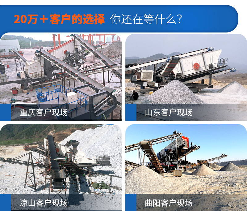 移動小型制砂機要多少錢，一小時產量多少噸（附視頻）
