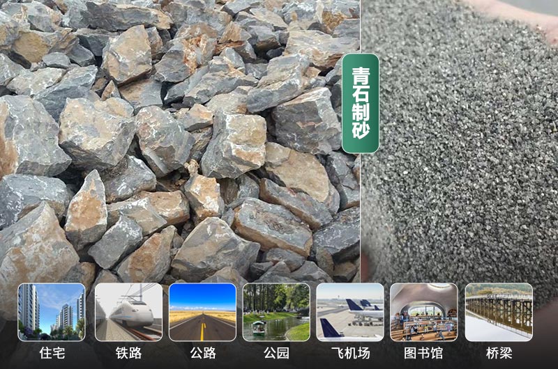 時產(chǎn)30噸的青石制砂機(jī)有哪些？多少錢一臺？