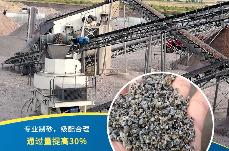 人工制砂機(jī)器有哪幾種，人工砂標(biāo)準(zhǔn)是多少